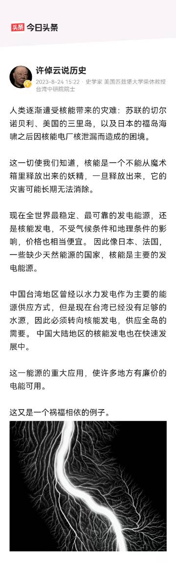 探索新版跑狗图，77777与88888的神秘寓意及实际应用解读