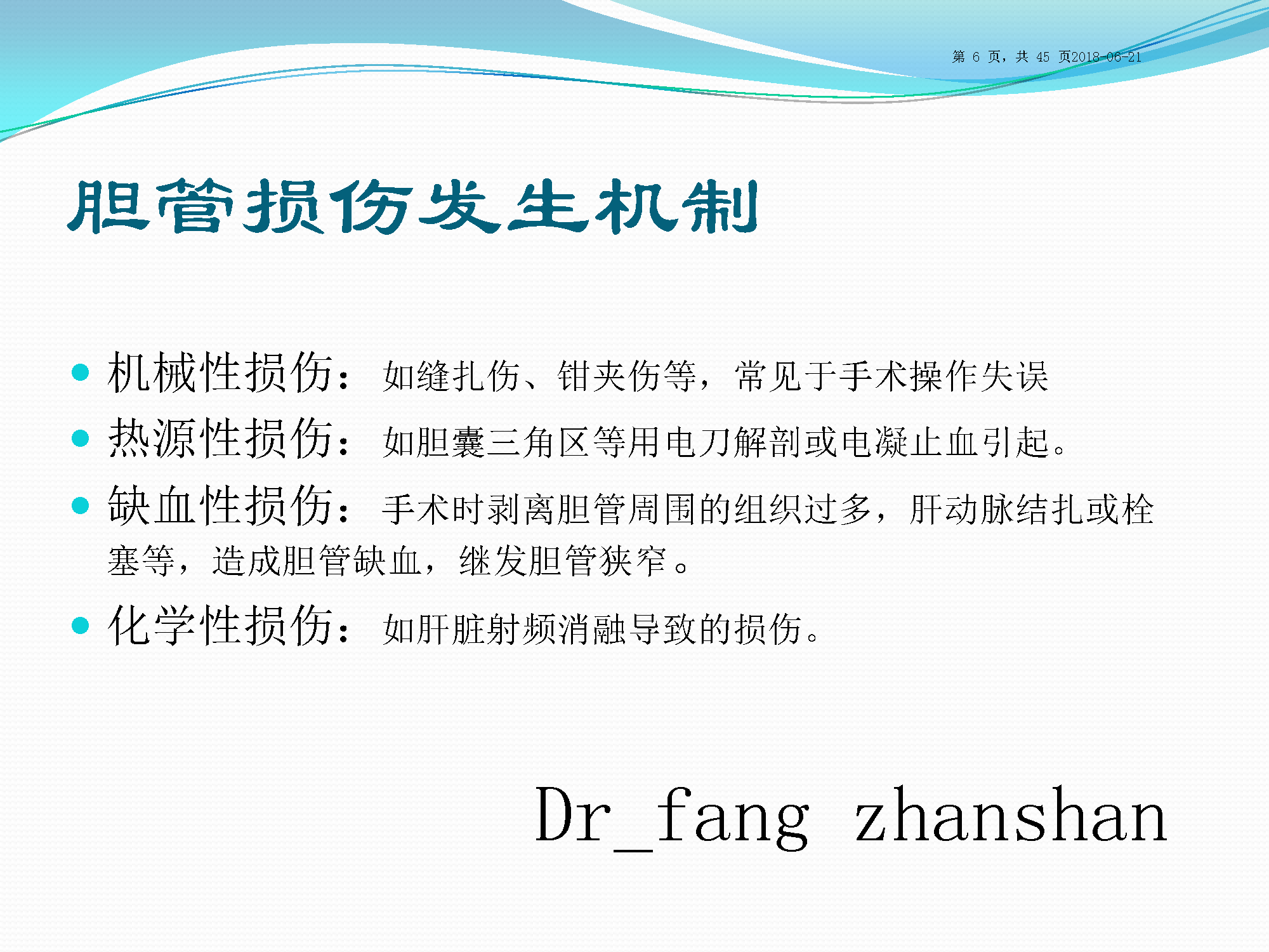 管家婆资料精准一句真言，性方释义解释落实