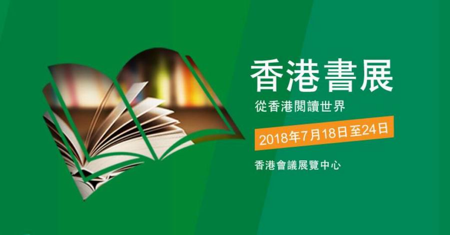 探索香港正版资料大全与行乐的释义——未来的免费资源及其实施策略