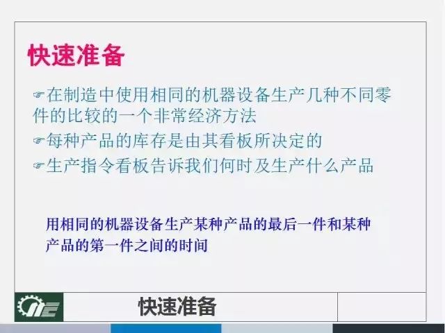 新奥梅特免费资料大全，修复释义解释落实的深度解析