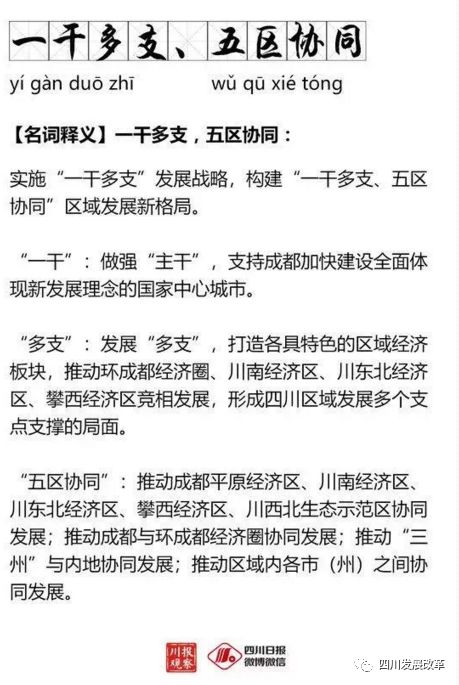 白小姐三肖三期免费开奖与老客释义解释落实的探讨