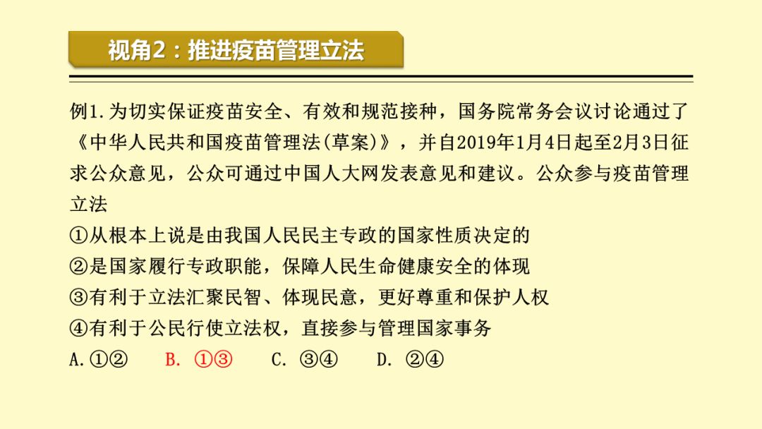 探索未来，关于新澳资料免费精准17码与储备释义的深入解读与实施策略