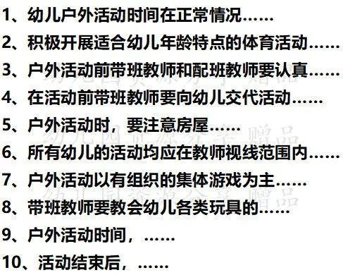 新澳门正版资料最新版本更新内容，覆盖释义解释落实的深度探讨