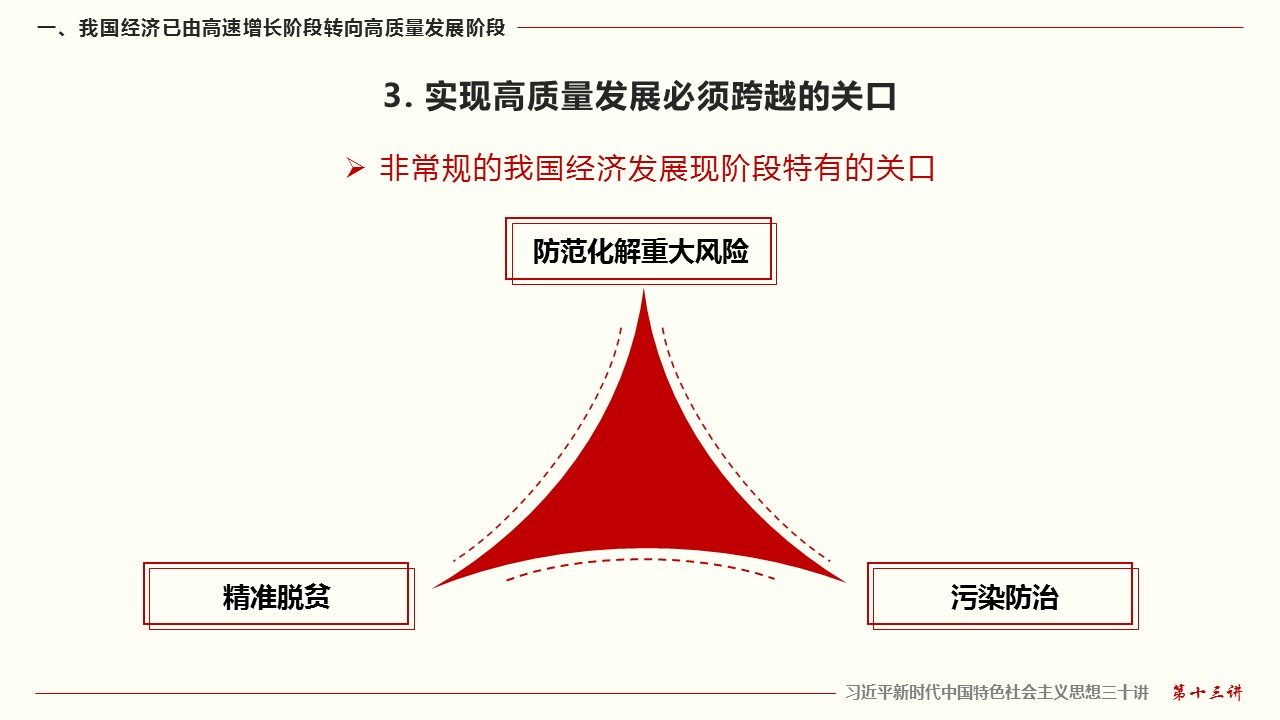 探索香港正版资料的世界，化风释义、解释与落实的重要性