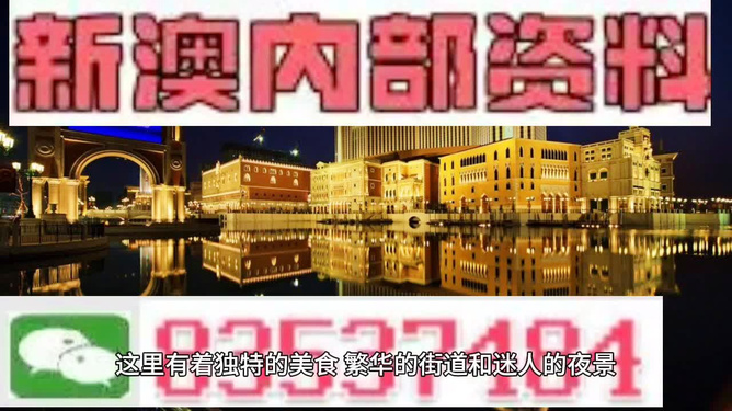 澳门最精准免费资料大全旅游团特色释义解释落实