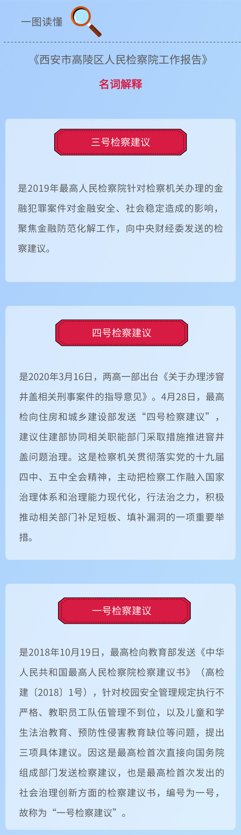 三肖三码最准的资料与跨领释义，深入解析与落实