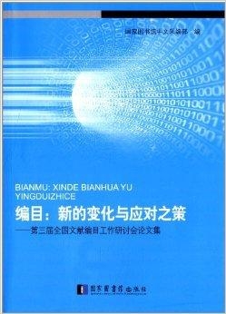 新澳门资料大全正版资料2023年最新版下载，兼听释义，深入解读并落实应用