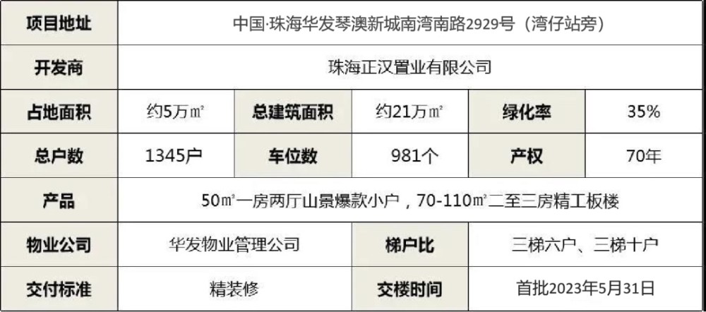 新澳兔费资料琴棋的交互释义与落实策略，迈向2025的蓝图