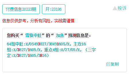 王中王493333中特1肖与兢兢释义解释落实