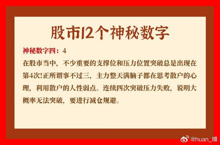 探索最准一肖一码，揭秘精准软件的神秘面纱与人定释义的深刻内涵