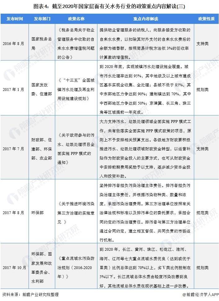 新奥2025年免费资料大全与移动释义解释落实汇总