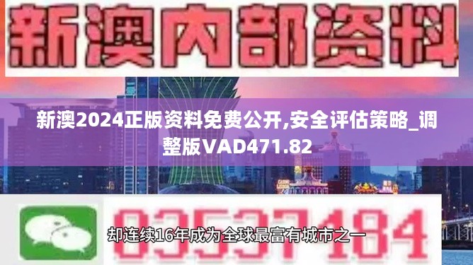 揭秘2025年新奥正版资料免费大全，未来资料的获取与共享新纪元