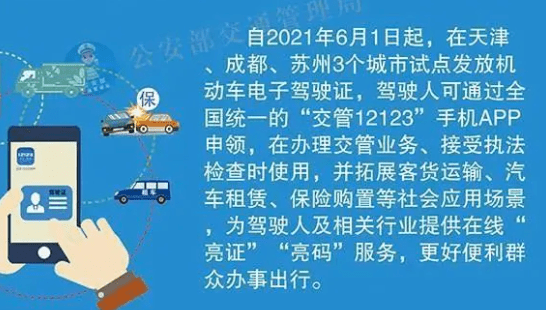 澳门跑狗图的解释与落实策略，探索正版资料的未来趋势