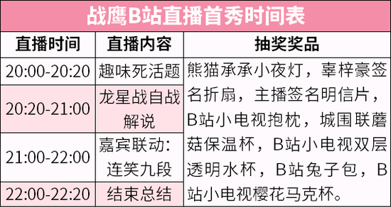 探索跑狗图与眼光释义，揭秘跑狗玄机与落实行动的重要性