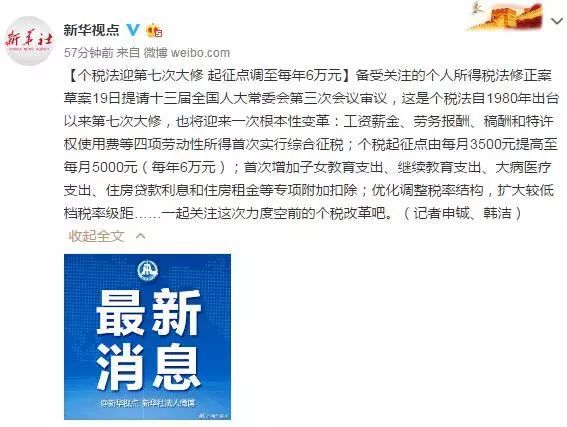 关于新跑狗图最新版与权益释义解释落实的深度探讨