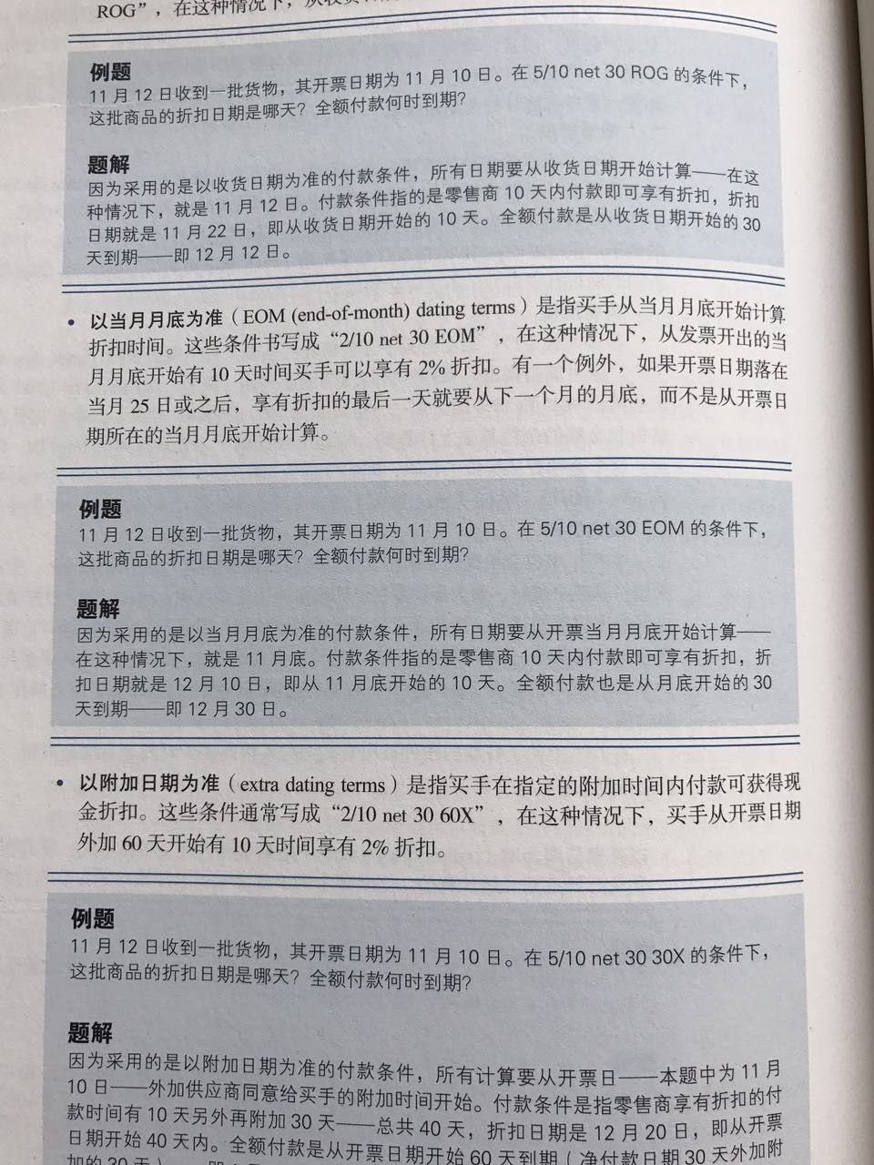 二四六香港资料期期中准，谋动释义、解释与落实的深度探讨