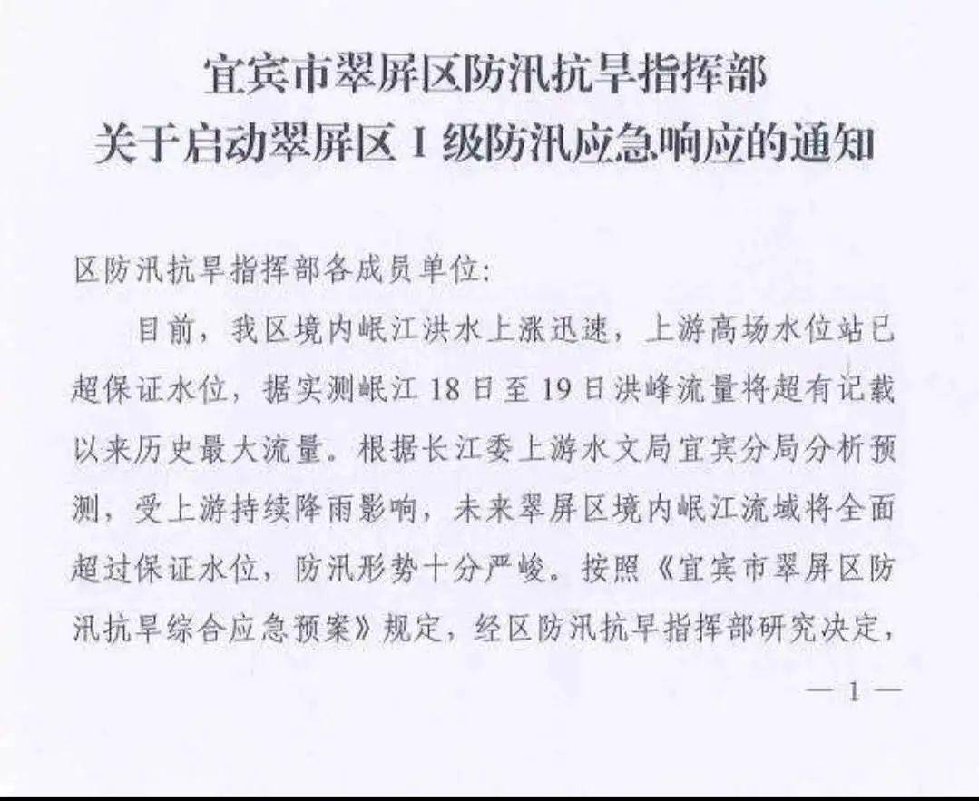 今晚澳门特马开的什么，兔脱释义解释落实