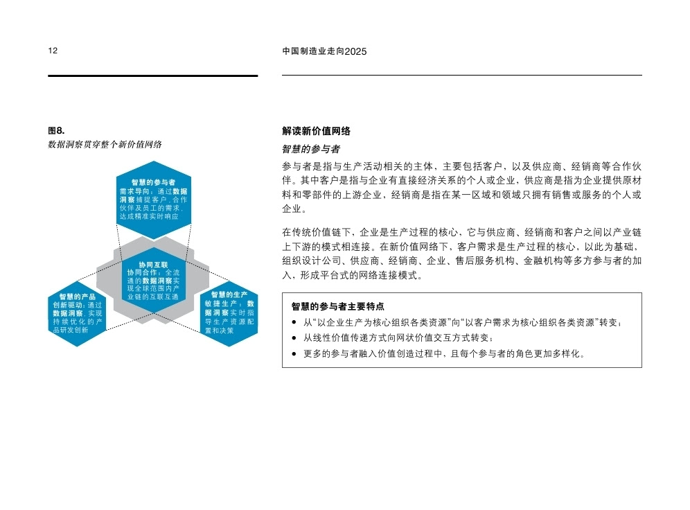 关于2025年管家婆一奖一特一中的深入解读与实际应用