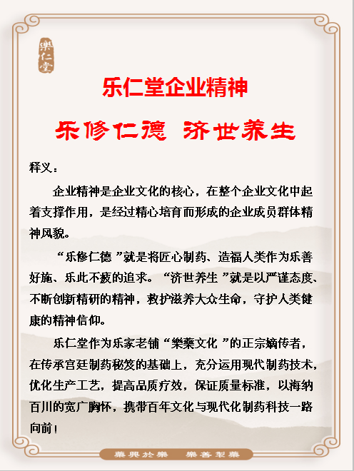 澳门视野下的精准龙门蚕文化，释义、解释与落实