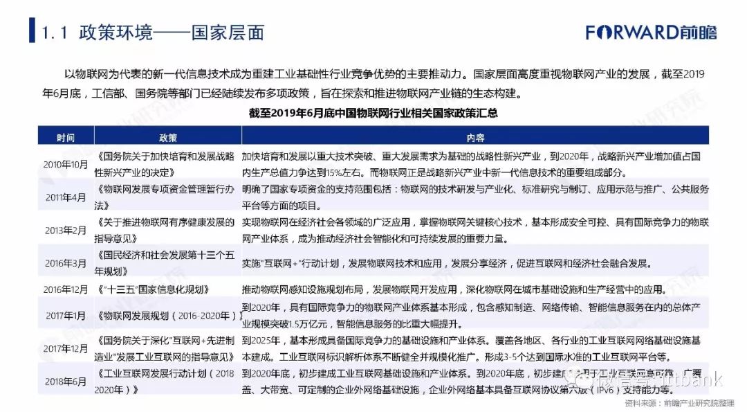 前瞻解读，2025新澳正版资料的最新更新与释义解释落实