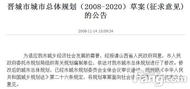 探究未来，天天开好彩资料与深奥释义的落实展望至2025年