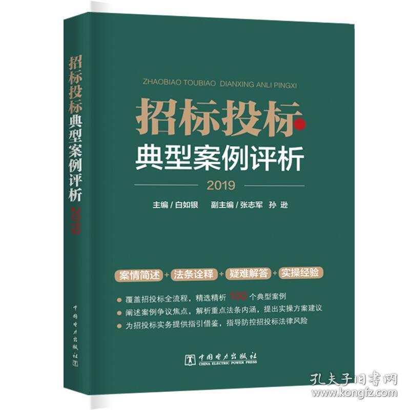 新澳门正版免费资料的查询方法与简洁释义解释落实策略