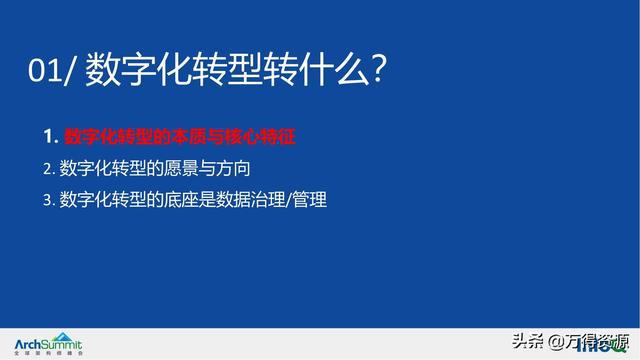 澳门正版免费服务与未来展望，服务释义解释落实到2025年