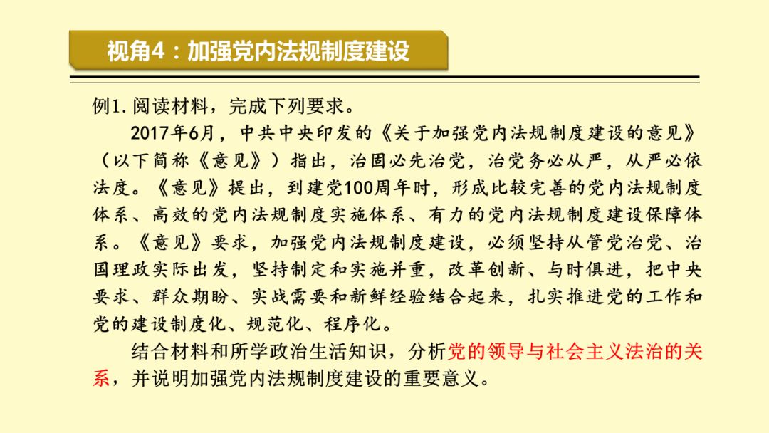 新门内部资料精准大全与思维释义的落实，最新章节免费探索