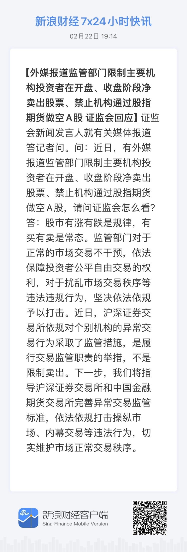 新奥最新资料解读与应对晚上出冷汗现象——破冰释义与行动落实