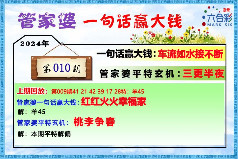 关于管家婆一肖一码必中一肖的信息释义解释与落实策略