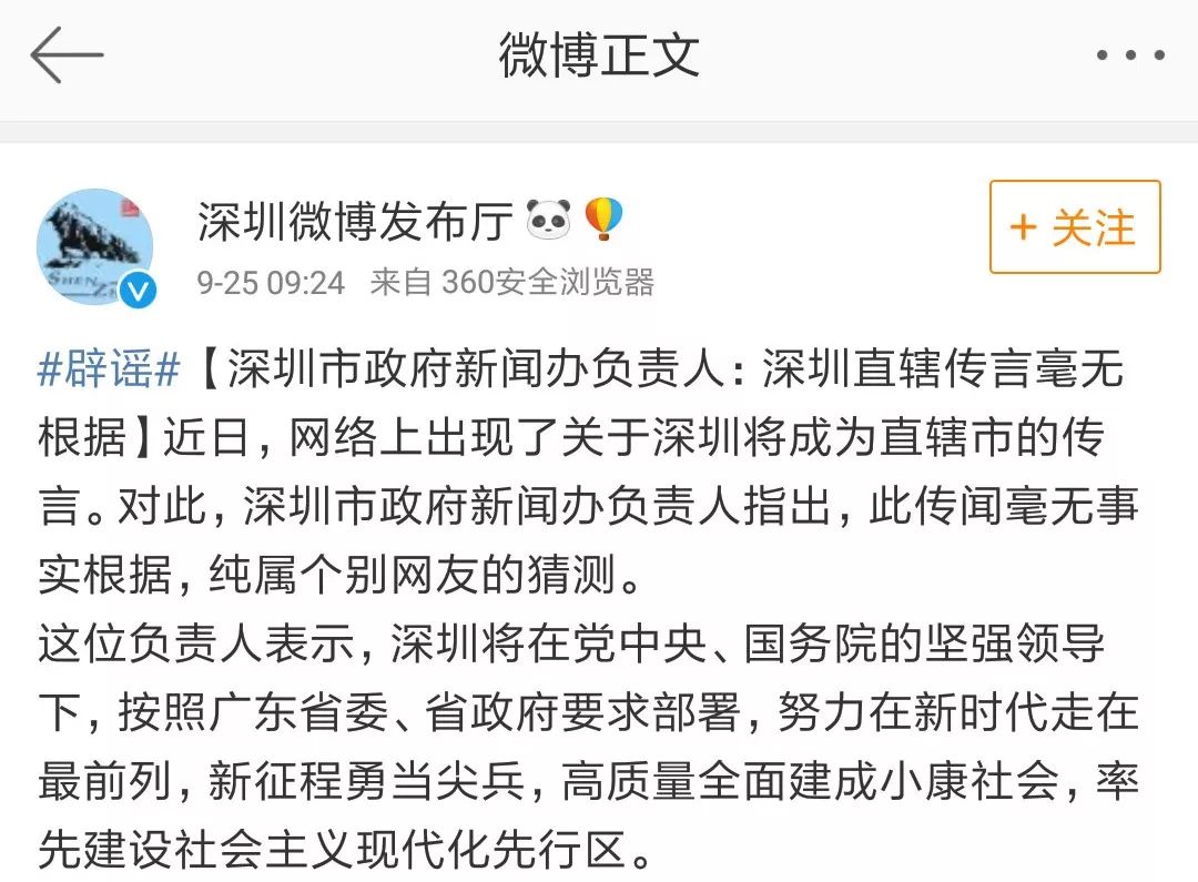 一肖一码一一肖一子在深圳，谋算释义、解释与落实