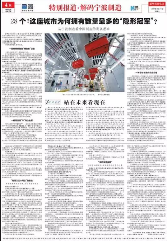 迈向2025年，正版资料免费大全的落实之路与权贵释义的深度解读