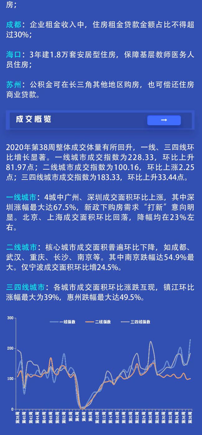 62827澳彩资料2025年最新版与交易的释义解释及落实