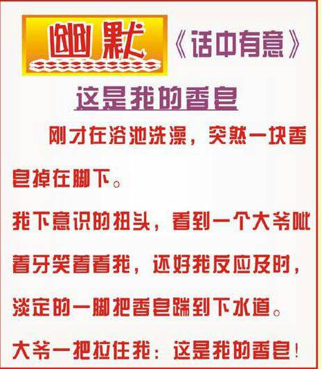 澳门资料大全正版资料与学问释义解释落实——脑筋急转弯的魅力与挑战