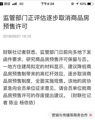 探索新澳开奖记录与名师释义解释落实的未来之路