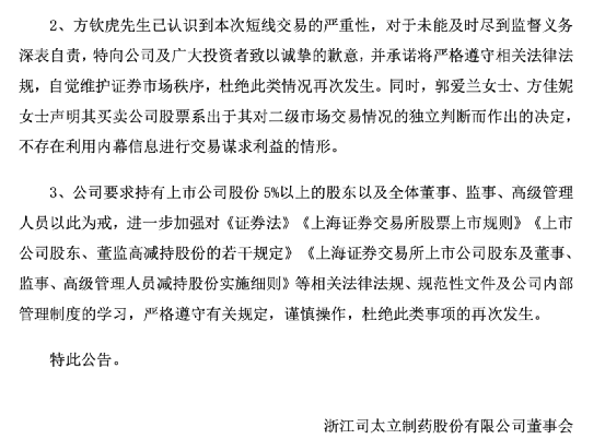 新澳门三中三码精准100%，新技释义解释落实的探讨与实践