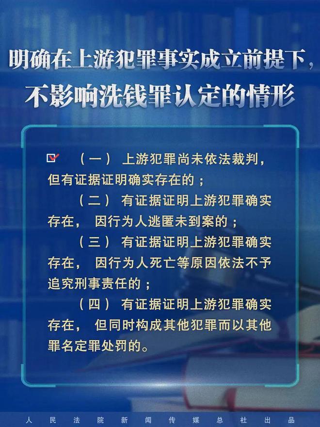 澳门最精准的真正媒介释义与落实策略