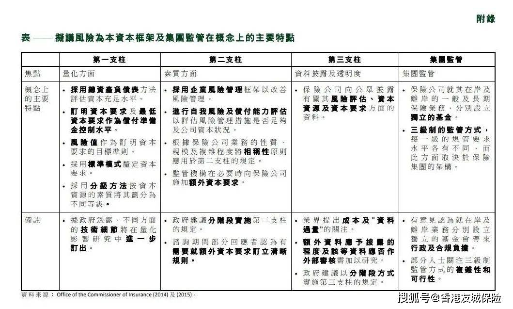 迈向2025年，正版资料免费大全的亮点与实施路径