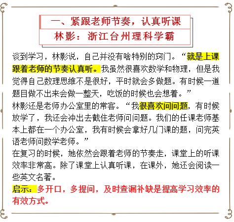 揭秘新奥历史开奖记录，洞悉诀窍，深度解读与有效落实策略