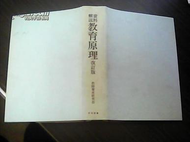 正版资料与尖巧释义，如何购买正版资料大全并深入落实解释