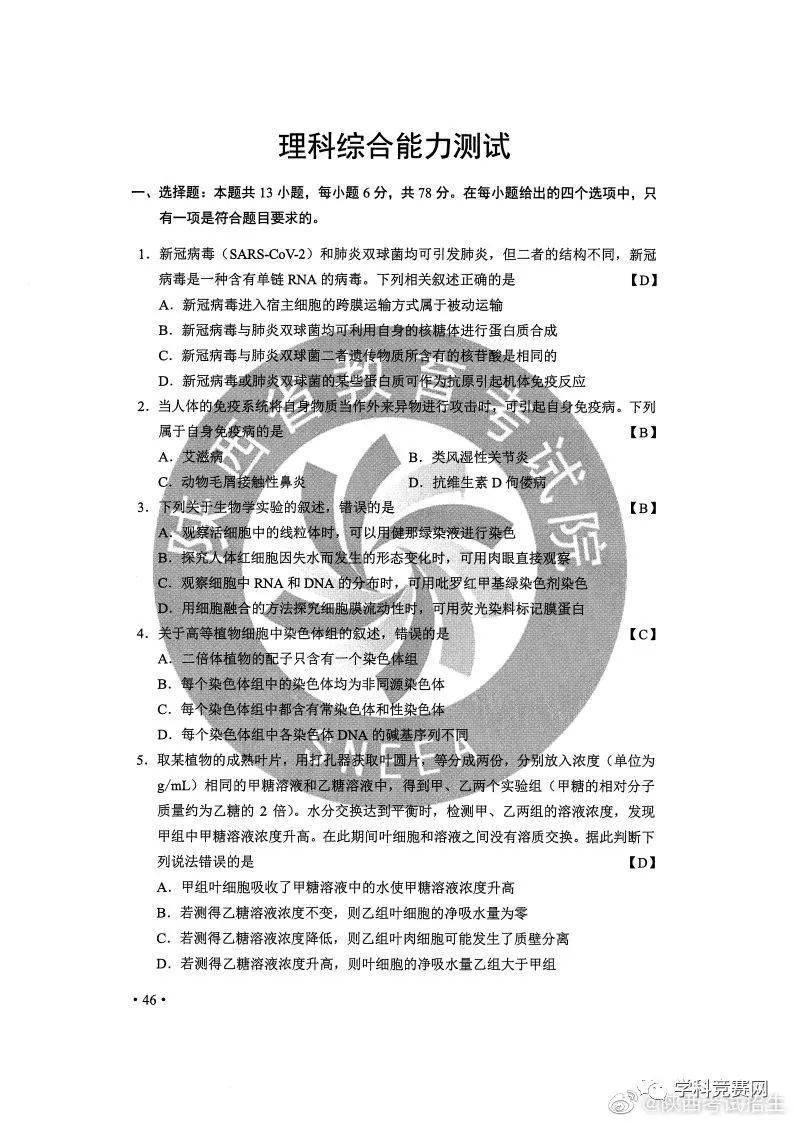 新澳资料大全正版2025综合，直面释义、解释与落实