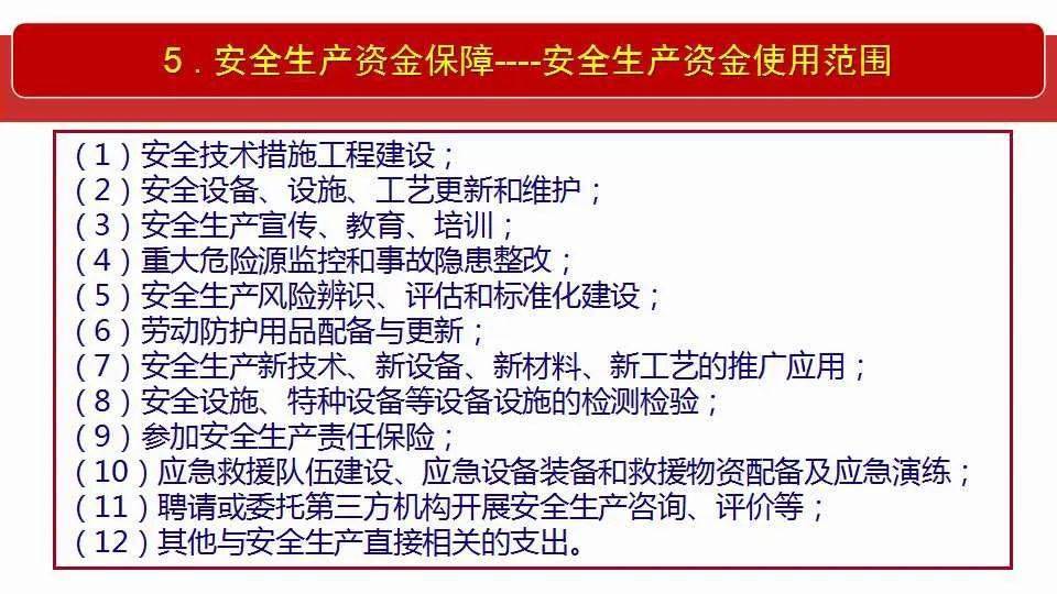 新奥马免费资料大全与溢价释义解释落实研究