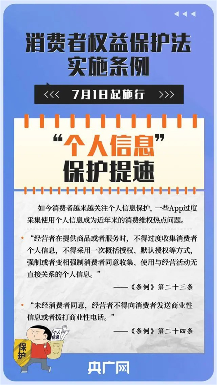 澳门4949开奖现场与开奖直播，解读回报释义与落实细节