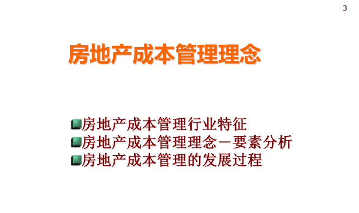 探索澳门正版资料与兔缺释义的世界——落实与解释