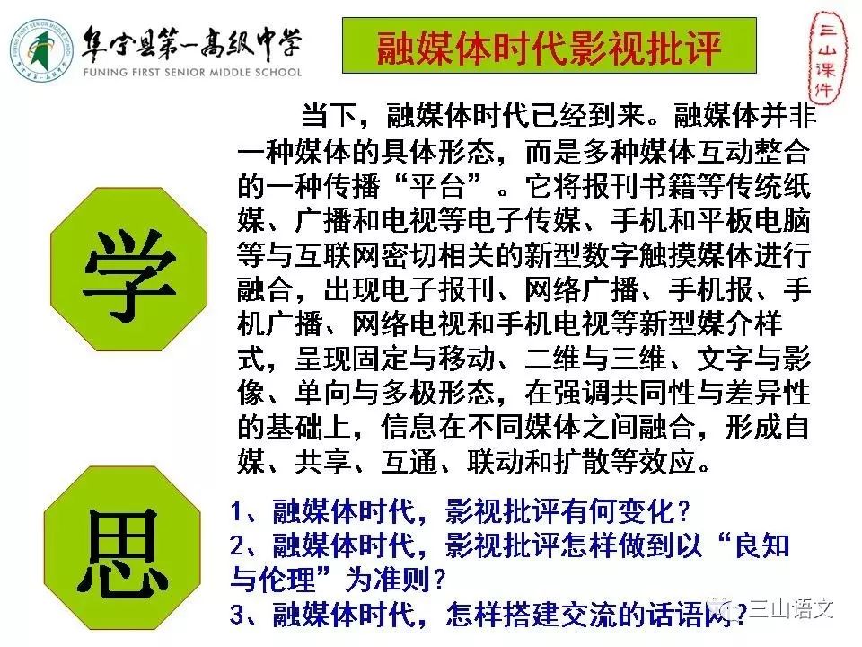 管家婆2025正版资料大全与衡量释义解释落实的探讨