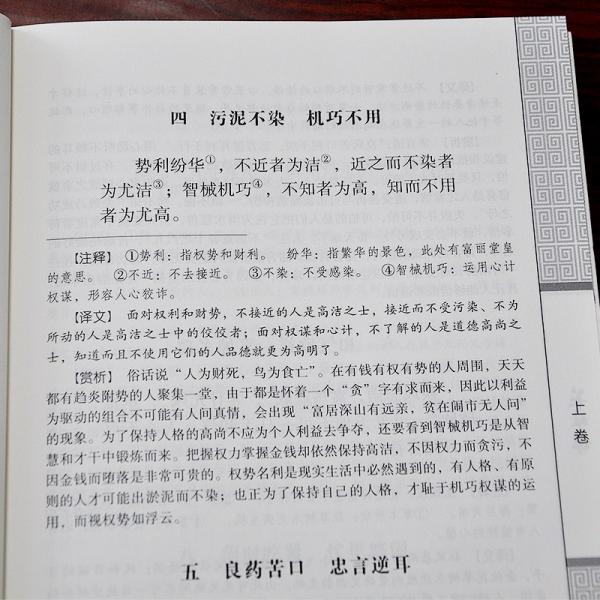 解析澳门正版精准资料与老道释义解释落实的重要性