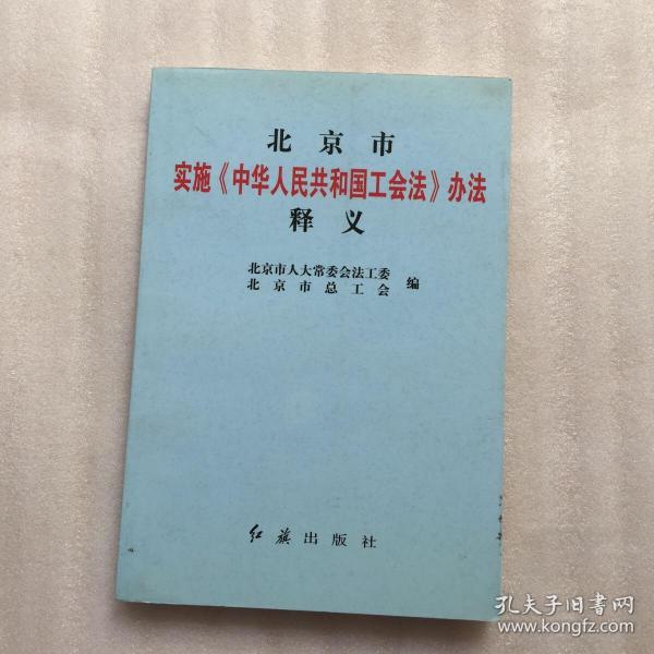 澳门正版资料与未来展望，国内释义解释与落实策略