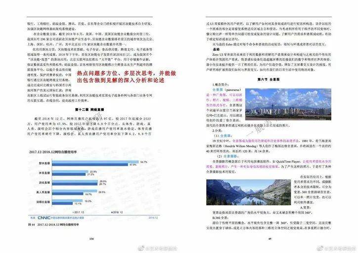 澳门正版资料解析与释义落实展望