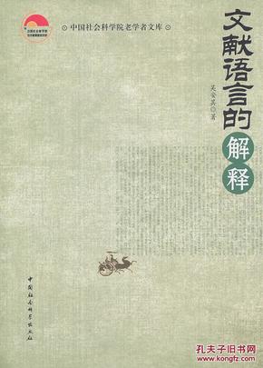 关于澳门免费资料与正版资料的探索，详实释义、解释与落实