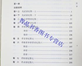 新澳门资料大全正版资料2025年免费下载，家野中特案例释义与落实解析